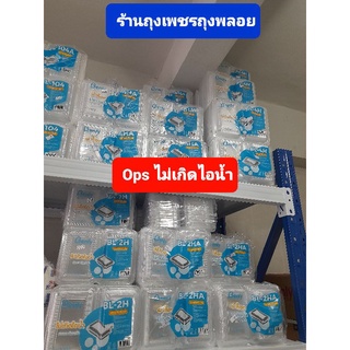 กล่อง ops ตราBenly ไม่เกิดไอน้ำบรรจุ 100 ชิ้น ขนาด BL-2H,BL-2HA BL4-H, BL-4HA, BL-104, BL-104A