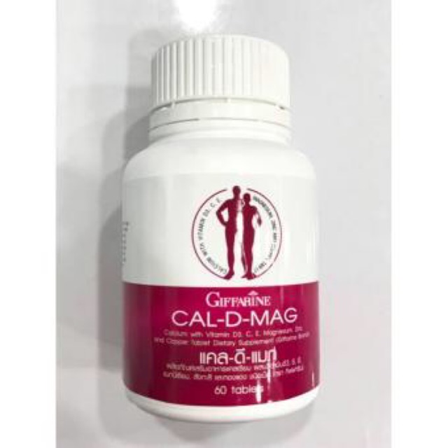 แคลดีแมก Cal-D-Mag