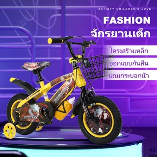 Big Sale จักรยาน 12-16 นิ้ว ยี่ห้อMascot bike มีกังหันลม จักรยานเด็ก BeeToy ราคาถูก