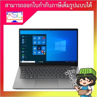 Notebook Lenovo ThinkBook 14 Gen2 20VD00P7TA (Grey)