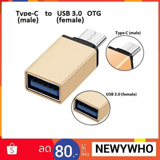 Type C To USB 3.0 Adapter OTG Converter OTG1