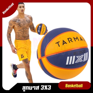 TARMAK🏀 basketball ลูกบาสเก็ตบอล เล่นแบบ3ต่อ3 รุ่นBT500