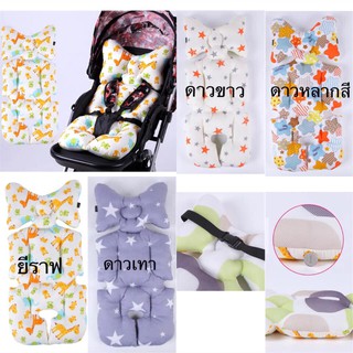 พร้อมส่ง เบาะรองนั่งรถเข็น รุ่นใหม่ สินค้าราคาโรงงาน