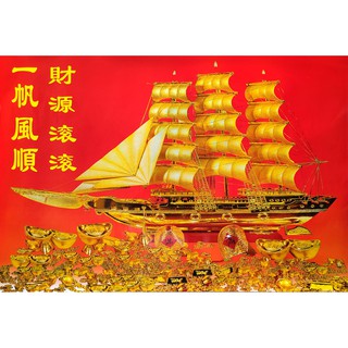 โปสเตอร์ รูปถ่าย เรือสำเภา ภาพมงคล เสริมฮวงจุ้ย Barque POSTER 23”x34” Inch Clipper Tall ship Sailing ship V2