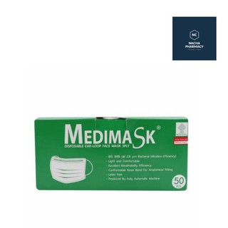 medimask หน้ากากของไทย พร้อมส่ง mask