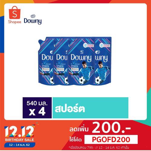 Downy Fabric enhancer Refill ดาวนี่ย์ สปอร์ต น้ำยาปรับผ้านุ่ม สูตรเข้มข้นพิเศษ ชนิดถุงเติม 540 มล 4