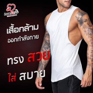 เสื้อกล้ามผู้ชาย"ลด40บาททักแชทรับโค๊ด"เสื้อกล้ามฟิตเนสผู้ชาย เสื้อกล้ามเล่นยิม ใส่เล่น ใส่แล้วเท่ไม่มีเขิน