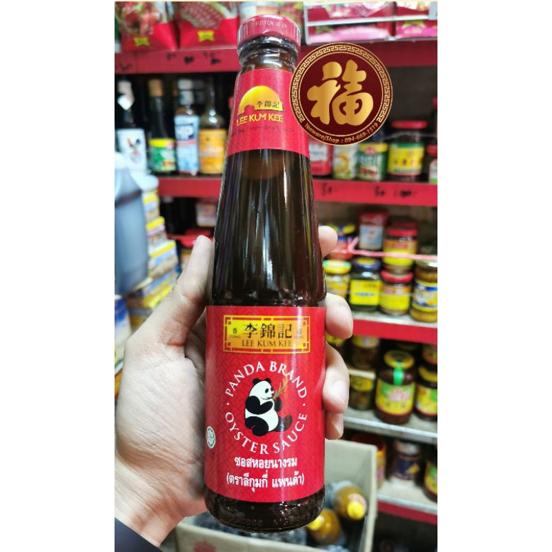exp 07/27 💯 น้ำมัน​หอย​แท้​ตราแพนด้า 🐼 ของ Lee Kum Kee ขนาด 510 กรัม