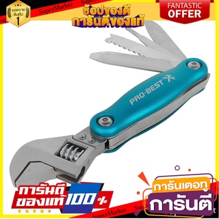 ประแจเลื่อนอเนกประสงค์ PROBEST W014011 8 IN 1 ประแจ UNIVERSAL WRENCH PROBEST W014011 8 IN 1