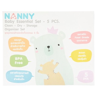 ว๊าว🍟 แนนนี่ ชุดอุปกรณ์ล้างและจัดเก็บขวดนม 1 ชุด Nanny Clean Dry &amp; Storage Organizer Baby Essential Set 1 Set