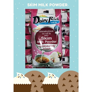 🔥 ราคาโปรโมชั่น 🔥นมผงพร่องมันเนย Skim Milk Powder ห่อสีชมพู ขนาด 1 kg นำเข้าจากนิวซีแลนด์