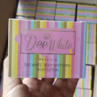 ครีมทาผิวกระจ่างใส Dee_White