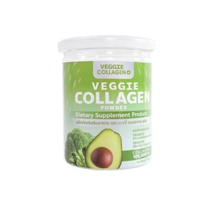 (1กระปุก) คอลลาเจนผัก Veggie Collagen Powder