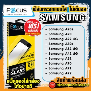 Focus ฟิล์มกระจกแบบใส samsung ฟิล์มกระจกกันรอย ไม่ต็มจอ รุ่น samsung A20s A20 A22 5G