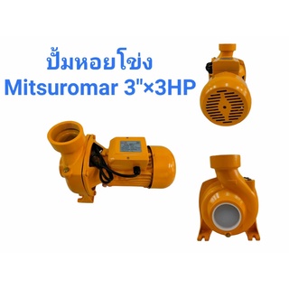 ปั๊มหอยโข่งไฟฟ้า ปั๊มน้ำหอยโข่ง Mitsuromar ขนาด 3"x3HP รุ่น MHF6A สีเหลือง (01-1495)