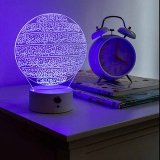 Ayatul Kursi Night Light Quran Lamp 7 Colours Remote Gift Ideas For Muslims