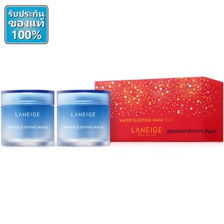 ลาเนจ รุ่นใหม่ LANEIGE Water Sleeping Mask Duo 100ml Travel Exclusive 2021