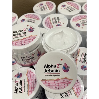 กระปุก Alpha Arbutin 2 in 1 ครีมหัวเชื้ออาร์บูตินเข้มข้น สำหรับผิวกาย(อบูตินกระปุก)