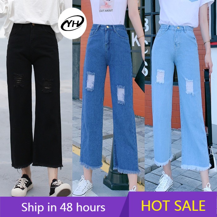 YH#7609 มีไซส์ S-2XL กางเกงยีนส์ ขายาว เอวสูง ปลายรุ่ย ทรงกระบอกใหญ่ แต่งขาดๆด้านหน้า เก๋ๆสุดชิค