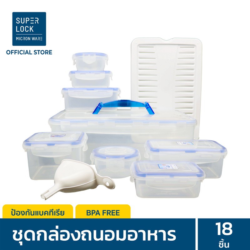 Super Lock กล่องถนอมอาหาร เซต 18 ชิ้น รวมฝา (8 กล่อง + ถ้วยตวง + แผ่นรองน้ำ) รุ่น 5070-S18 BPA Free