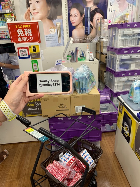 รางวัล Cosme ครีมกันแดด ปรับสีผิว ROHTO SKIN AQUA Tone Up UV Essence SPF50+ PA++++ - รูปที่ 3