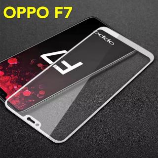 ฟิล์มกระจกนิรภัยสุญญากาศ 9H แบบเต็มจอ กาวเต็มขอบ สำหรับ OPPO F7