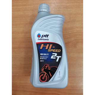 น้ำมันเครื่อง PTT 2T Hi-Speed ขนาด 1 ลิตร