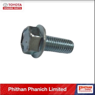 อะไหล่แท้โตโยต้า  โบลท์หกเหลี่ยม  TOYOTA  A-90105-T0120