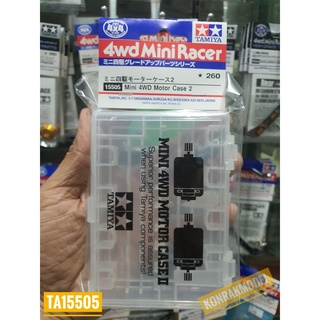 ชุดแต่งเสริมรถ Mini4WD Tamiya 15505 MINI 4WD MOTOR CASE 2