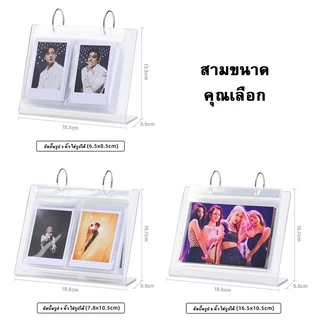 กรอบรูปตั้งโต๊ะอะคริลิค 3/4/6นิ้ว อะคริลิคใส่รูป เดสก์ท็อปยืน ปฏิทินตั้งโต๊ะ มินิอัลบั้มโพลารอยด์ อัลบั้ม Star Chasing
