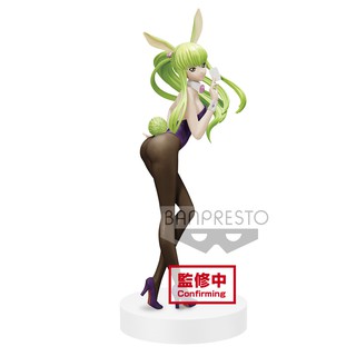 [ฟิกเกอร์แท้]​ Model Code Geass Lelouch of The Rebellion Espresto-Fluffy Materials-C.C. (Banpresto Bandai)​