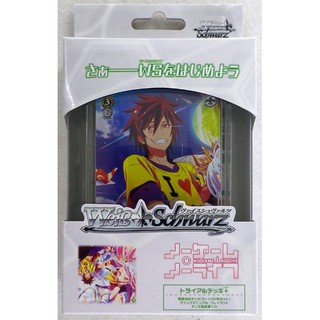 Weiss Schwarz Trial Deck [Plus] No Game no Life