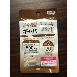 ของแท้ 100% Daiso Gamma-Aminobutyric acid 20 วัน  ช่วยให้สมองผ่อนคลาย  ลดความเครียด นำเข้าจากญี่ปุ่น