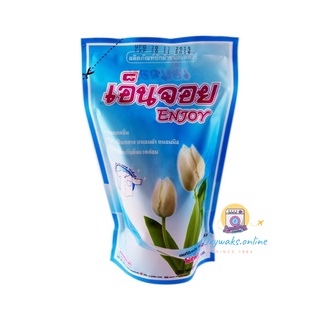 เอ็นจอย / ENJOY 🧺 น้ำยาซักผ้ากลิ่นหอม สูตรอ่อนโยน ขนาด 500 มล.