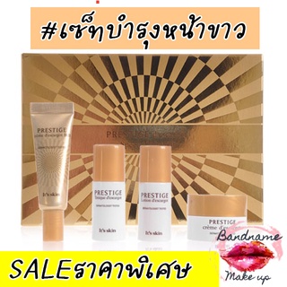 เซทบำรุงหน้าขาว Its Skin Prestige Descargot Special Trial Kit Set