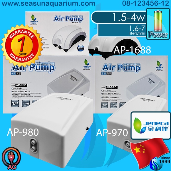 Jeneca AP-1688 / AP-970 / AP-980 ปั๊มลม ปั๊มอ๊อกซิเจน Jeneca Air Pump AP970 AP980 ap1688 airpump