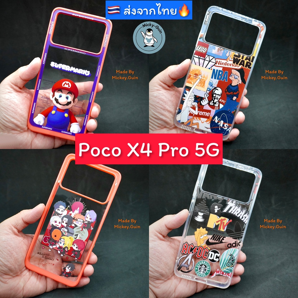 เคส สำหรับ Poco X4 Pro 5G 🔥 Bumper เคสกันกระแทก กันกล้อง ขอบหนานุ่ม ส่งจากไทย🇹🇭