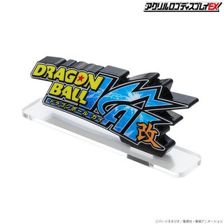 Acrylic Logo Display EX Dragon Ball Kai 4549660672074