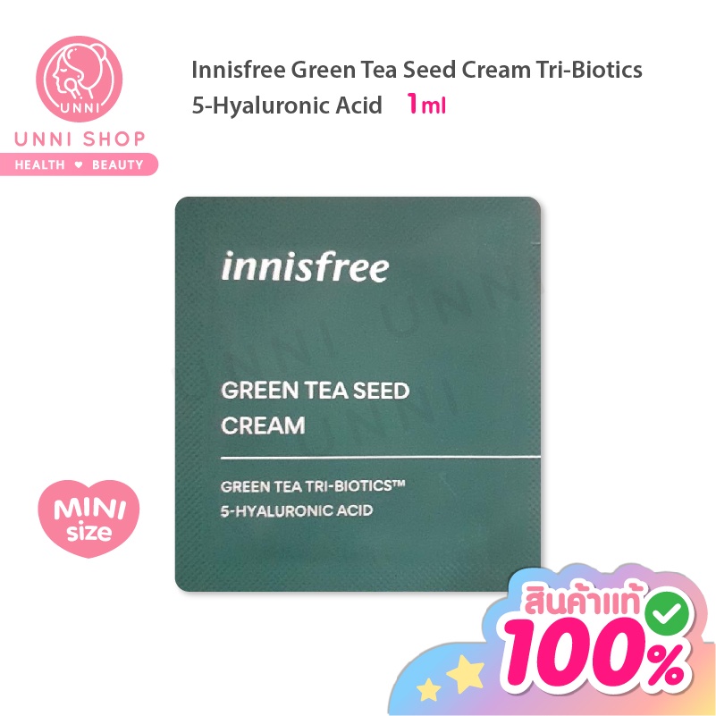 แท้100 Innisfree Green Tea Seed Cream Tri Biotics 5 Hyaluronic Acid 1ml สูตรใหม่มีไฮยาลูรอน 5120