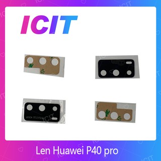 Huawei P40pro อะไหล่เลนกล้อง กระจกเลนส์กล้อง กระจกกล้องหลัง Camera Lens (ได้1ชิ้นค่ะ) ICIT 2020