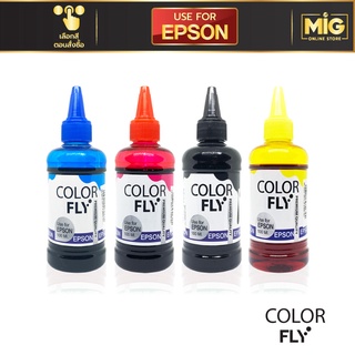 Color Fly Epson หมึกเทียบ หมึกเติม Inkjet หมึก Ink Tank เกรดพรีเมี่ยม ขนาด 100ml,1000ml สำหรับเครื่องพิมพ์ Inkjet Epson