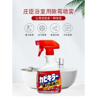 [พร้อมส่ง] Johnson Mold Killer Spray 400g and Refill 400g ⭐️ สเปรย์กำจัดคราบเชื้อรา สเปรย์ขจัดคราบ Made in Japan