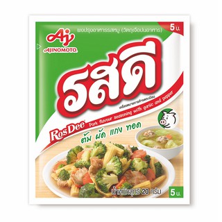 ว๊าว🍟 รสดี ผงปรุงรส รสหมู 20 กรัม x 12 ซอง Rosdee Seasoning Powder Pork Flavor 20 g x 12 Sachets