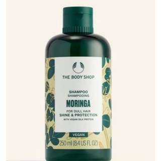 พร้อมส่ง The body shop Moringa Shine &amp; Protection shampoo 250ml