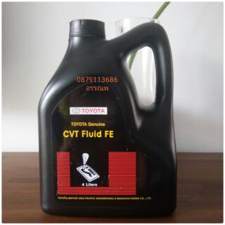 น้ำมันเกียร์โตโยต้าCVT Fluid FE แถมแหวนลองน๊อตถ่าย