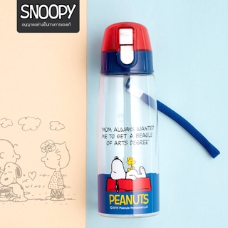 กระบอกน้ำ Snoopyถ้วยสร้างสรรค์แบบพกพาป้องกันการล่มสลายป้องกันการรั่วพร้อมเชือกออกกำลังกายกีฬาพลาสติกเครื่องดื่มตรงกลางแจ