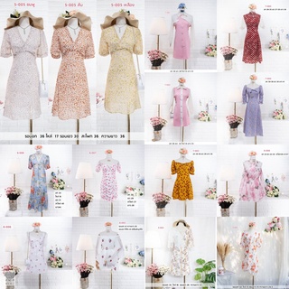 dress กระโปรงเดรสสั้น เดรสจั้มสูท เดรสสั้นลายดอก มีหลายลายให้เลือก เดรสฟรีไซส์ เดรสสไตล์เกาหลี เดรสผู้หญิงจั้มเอว