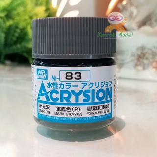 สีสูตรน้ำ Acrysion N83 DARK GRAY(2) - Yokosuka Naval (Semi Gloss) 10ml