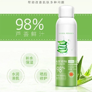 สเปรย์กันแดดผิวออร่า SPF50 ผสมว่านหางจระเข้ 98% เพิ่มความชุ่มชื้น