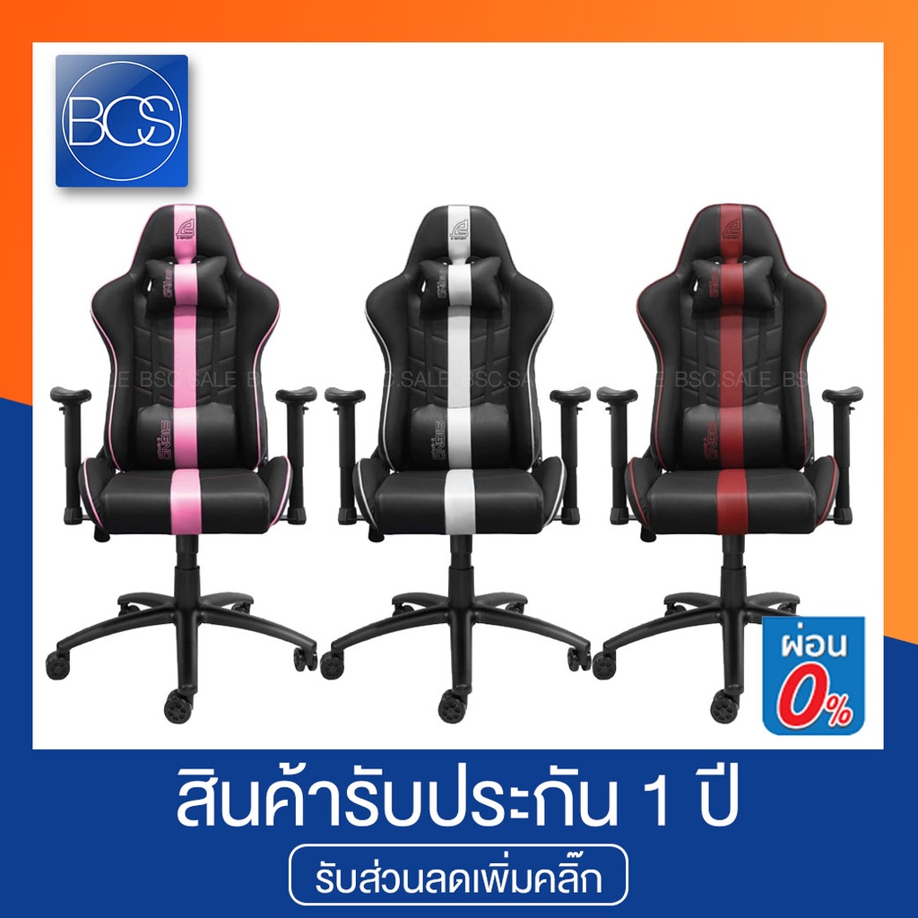 SIGNO E-Sport GC-208 BOOZER Gaming Chair เก้าอี้เกมมิ่ง (รับประกันช่วงล่าง 1 ปี)